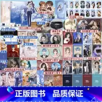 恃宠1+2 [正版]恃宠1+2 套装完结篇 臣年甜蜜浪漫作 高冷禁欲总裁谢砚礼×小仙女秦梵 娱乐圈言情小说书