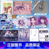 [正版]超多快乐专享赠品 心动悖论 漫娱双女主短篇故事合集 百合小说 晋江甜宠言情小说实体书