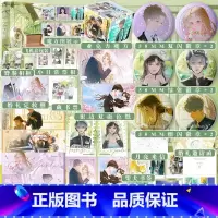 [正版]折月亮2 完结篇 作家竹已温柔力作 社恐少女云厘×高岭之花傅识则 难哄偷偷藏不住姊妹篇
