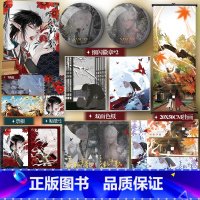 [正版]印签绘随机掉落亲签长野宣歌 漫画 人气漫画家随手保存SE古风原创漫画 哔哩哔哩漫画9.5分快看漫画人气8.43