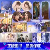 特签+专享赠品]她等待刀锋已久 [正版]可选特签+专享赠品她等待刀锋已久 作家她与灯虐心救赎作 飒爽精神科女医生VS温柔