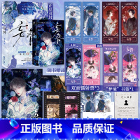 [正版]你克制一点 作者松子茶纯爱力作 执拗桀骜少爷段执VS清冷克制医生季书言 全新未公开番外 都市文学