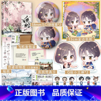 [正版]即得亲签狭路下 作者长洱 继犯罪心理天才基本法后淬炼燃情新作完结篇 青春竞技热血励志 清甜互撩双向救赎