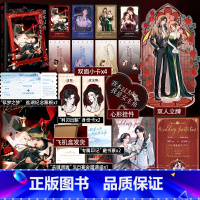 [正版]即得特签我本以为我是女主角 一册完结喵太郎著大女主爽文 清醒独立千金小姐金宝珠x桀骜高冷异国总裁沈牧 新番