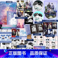 欲言难止完结篇 返场 [正版]即得印特签欲言难止完结篇 返场 麦香鸡呢著 飞行员上校陆赫扬x首席医生许则 青春文学畅