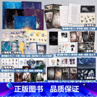 人鱼陷落1-5 [正版]可选套装 人鱼陷落5完结篇 麟潜著 青春幻想治愈救赎热血成长文爱情小说书 晋江双男主