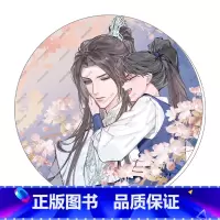 稚趣系列亚克力杯垫B款 [正版]周边 保证 二哈和他的白猫师尊重奏稚趣系列 马口铁徽章套组亚克力立牌挂件拍立得色纸等 漫