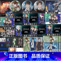 异兽迷城2麒麟工会 [正版]异兽迷城2麒麟工会 彭湃人气热血脑洞力作 新增番外南风平安 都市异能书籍