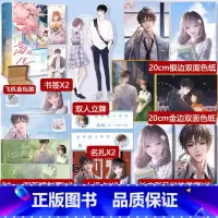 [正版]即得印特签高四生 曲小蛐 又颓又跩金盆洗手前大佬x超怂但嘴炮max窝里横小软妹 新增番外 跩爷x小白菜