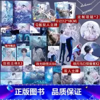 [正版]印特签版为你而名1+2 全新番外全文逐字精修 崖生涅槃重启之作 双强冒险奇幻青春文学