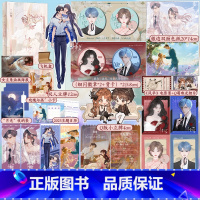 [正版]恃宠 臣年甜蜜浪漫力作 总裁谢砚礼×小仙女秦梵 晋江言情小说书 娱乐圈甜宠