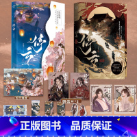 停云1+2 [正版]即得1本亲签书停云1+2 完结篇 作家刘狗花古风作品 网络原名残疾战神嫁我为妾后 藏锋敛芒纨绔王