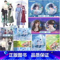 偏偏他是灯 店周清仓福利(无书) [正版]偏偏他是灯 店周清仓福利 立牌徽章色纸