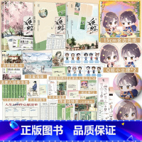 [正版]必掉2本亲签书狭路上+中+下 作者长洱 继犯罪心理天才基本法后淬炼燃情新作完结篇 青春竞技热血励志 清甜互