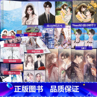 你听得见 [正版]你听得见 应橙温暖治愈校园新作 告白姊妹篇 跩酷肆意班盛×清冷少女林微夏