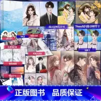你听得见 [正版]你听得见 应橙温暖治愈校园新作 告白姊妹篇 跩酷肆意班盛×清冷少女林微夏