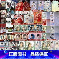 观鹤笔记1+2+3 [正版]必得一本亲签观鹤笔记1+2+3套装完结 作者她与灯佳作 原名东厂观察笔记 杨婉×邓瑛 新