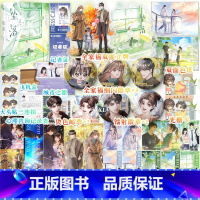 坠落2 [正版]印特签版坠落2 完结篇 甜醋鱼 假浪子陆西骁×伪乖乖女周挽 晋江高人气原创作品 青春文学小说书籍