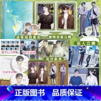 二锅水完结篇 [正版]即得亲签二锅水完结篇 烟猫与酒 年下小狗覃×宠弟狂魔江初 新增番外 伪骨科现实向治愈系成长救赎