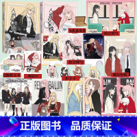 [正版]人间百里锦1+2 漫画 高冷帅气学霸 × 腹黑御姐社畜 哔哩哔哩漫画9.8高分评价 花神百里锦觉醒新的灵力