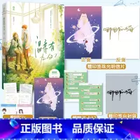 [正版]赠印签明信片+自封袋温柔有九分2结局篇 唧唧的猫 她的小梨涡他和她的猫青春校园甜宠小说晋江文学书