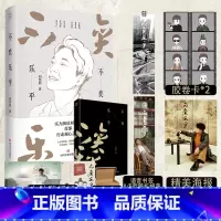 [正版]海报+书签+胶卷卡 不奕乐乎 刘 • 实力派演员+宝藏老男孩+生活剧照师+乐活萌叔 • 奕君 刘奕君随笔摄