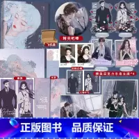 墨菲 [正版] 墨菲 西门 让我做你的阿拉丁实现你所有愿望 拒嫁姐妹篇 司空南墨白墨菲