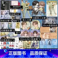 [正版]限量录取通知书版嚣张 巫哲 诚挚书写少年人与世界对抗融合懵懂青春 大方无隅林无隅×光风霁月丁霁 晋江双男主