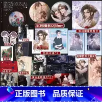 我只喜欢你的人设 [正版]超多快乐专享赠品我只喜欢你的人设 稚楚 晋江排行榜甜宠娱乐圈小说实体书 又A又浪vs纯情天使攻