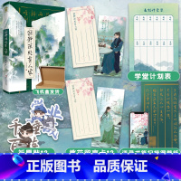 [正版]随机掉落印特签寂静深处有人家新版 人气作家Twentine(无量渡口)经典温情之作 古灵精怪袁飞飞×温和沉默张