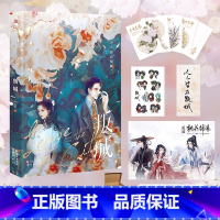 叛城 [正版]叛城 弃吴钩短篇佳作 民国古风现代三大板块七篇故事 蕙兰香片皇家胭脂客缦胡缨白描牡丹玉京芙蓉桃花锦浪