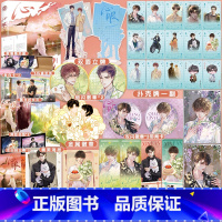 心眼2 [正版]心眼完结篇 人气作家北南继碎玉投珠后又一口碑新作 新增两篇降落念念不忘未公开番外 双向奔赴