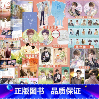 心眼1+2完结篇 [正版]必得1本亲签心眼1+2完结篇 人气作家北南继碎玉投珠后又一口碑新作 新增两篇降落念念不忘未