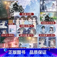 [正版]特签捡漏暗烧 黑马作者鹿葱转型之作 晏栩高干子弟纨绔二世祖x慕如笙清冷仙女大学教授 破镜重圆