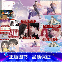 [正版]红酒绿 人气作者苏他浪漫温情之作 潜水爱好者夏灯×航天工程学霸游风 新增番外嘘 暗恋成真双向奔赴