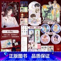 [正版]即得作者亲笔扉页签名逸想天开 织梦契约一本完结 人气作家吕天逸 忠诚不渝×执着守候 高甜双男主短篇集 激萌