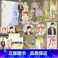 [正版]特签版江海不渡 书作家吕亦涵浪漫暗恋作 大魔王腹黑策划人江玄谦×小迷糊天才调香师尹素末 双向救赎