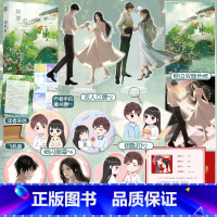 [正版]即得特签如果有一天 一本完结作者鹿随 温柔病美人VS深情谦谦公子 虐恋情深破镜重圆久别重逢 代表作小温暖
