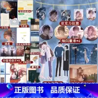 [正版]即得特签微焰 BE文学天花板作者林稚子首部作品合集 文心妙笔×BE美学收录林稚子20篇BE短篇小说