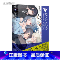 [正版]pixiv2022插画年鉴 VISIONS 日本pixiv监修藏喜译 精美的画作 诸多画师心血佳作再次凝结为一