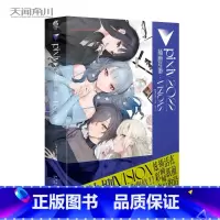 [正版]pixiv2022插画年鉴 VISIONS 日本pixiv监修藏喜译 精美的画作 诸多画师心血佳作再次凝结为一