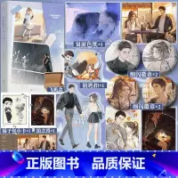 特签+专享赠品]装聋作哑 [正版]即得特签/可选专享赠品装聋作哑 人气作者周板娘现实向力作 温柔糙汉周涯vs叛逆少女