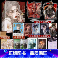 反串2 [正版]反串2 完结篇 红刺北娱乐圈高甜爽文可盐可甜神颜直女姜叶VS可奶可狼歌坛大佬钟迟津事业宠妻狂魔