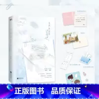 [正版]无声的世界还有他 人气作者梦筱二青春校园代表作 温柔律师秦与×清冷哑女蒲晨 精美双封设计4P精美彩插
