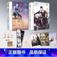 [正版]撒野漫画1+2 巫哲代表作之一撒野改编同名漫画 左耳从东编剧原点格子漫画绘制 蒋丞与顾飞的双向救赎 漫画