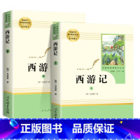 七年级上 人教版]西游记(上下) [正版]七年级上册必读书朝花夕拾鲁迅西游记原著人民教育出版社 完整版无删减人教版语文课