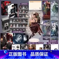 [正版]偏偏 无有也著现代虐心代表作 杀伐决断大佬哥哥陆骁x桀骜不驯反骨弟弟明将息/燕回 青春小说