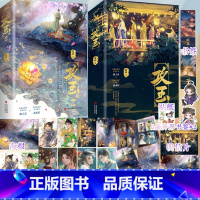 [正版]即赠8张镭射小卡攻玉1+2 套装全4册 凝陇继花重锦官城后捉妖文 全文无删减名将之女滕玉意×天之骄子蔺承佑