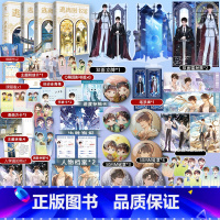 逃离图书馆1+2+3+4 [正版]逃离图书馆1+2+3+4完结 作家蝶之灵逃离图书馆系列完结篇 文科学霸越星文×数学天才