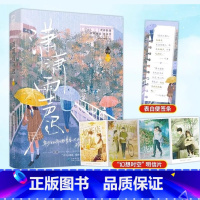 [正版]潇潇雨声迟 一本完结 孟栀晚著 增番外 暗恋这件难过的小事姊妹篇 青春文学校园暗恋be文爱情言情小说实体书